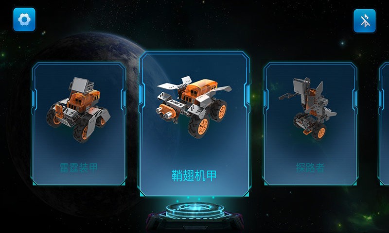 Thunder Go官方版软件 v1.4.2 安卓版2