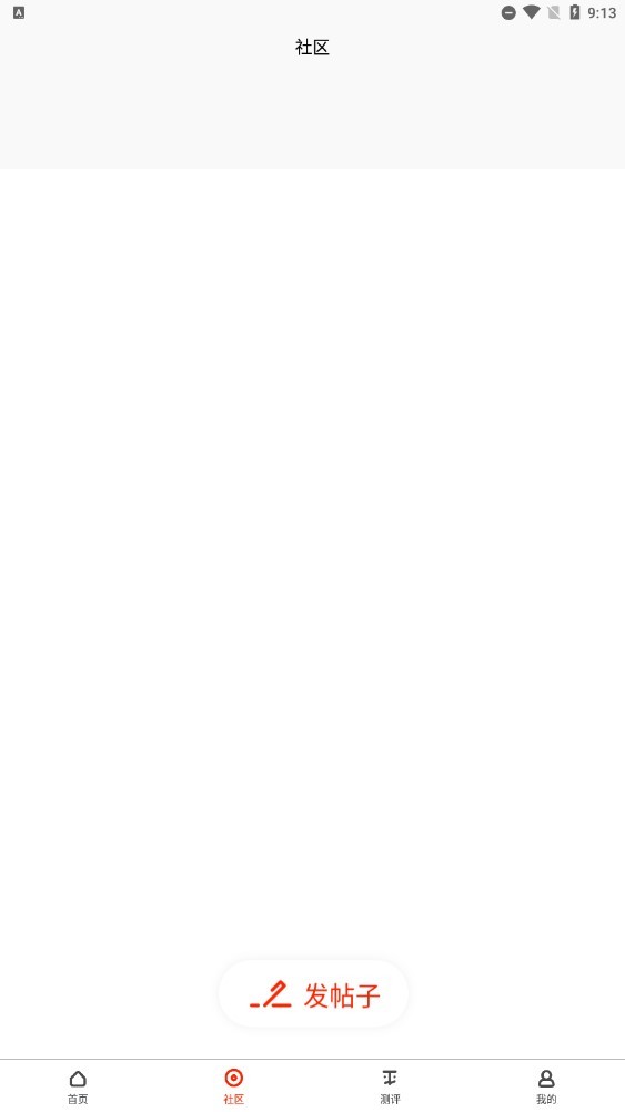 知莺最新版 v1.2.2 安卓版1