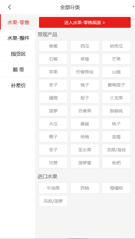 E招鲜官方版 v00.00.0001 安卓版0