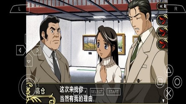 王牌鉴定人安卓版