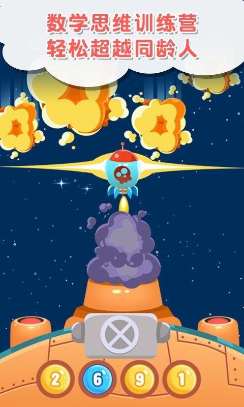 麦田园最新版 v3.2.3.190507 安卓版2