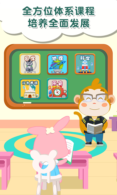 麦田园最新版 v3.2.3.190507 安卓版3