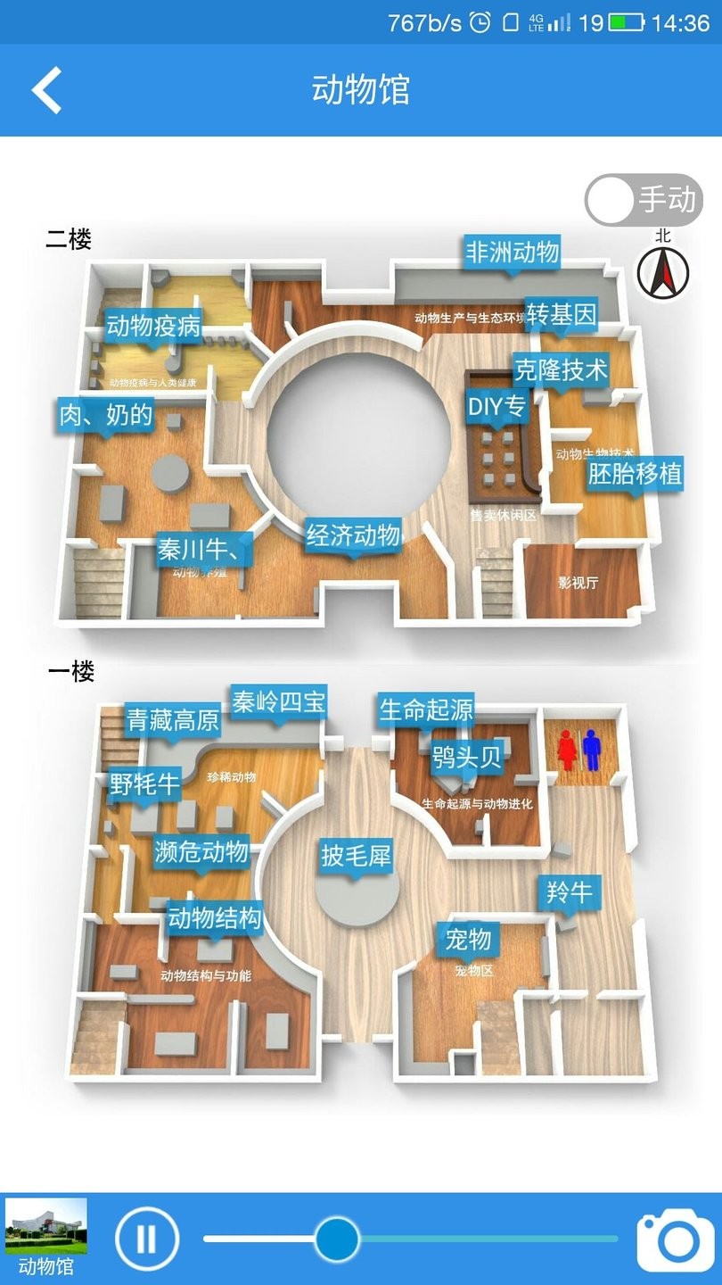 小蜂快游免费版 v4.8.20070204 安卓版0