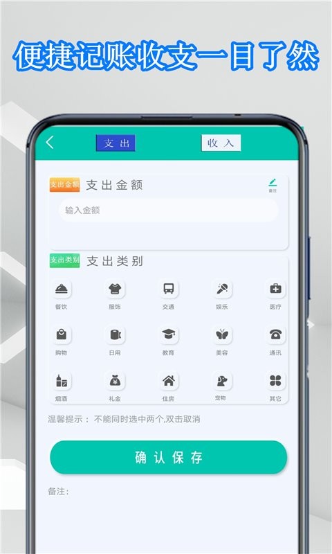 超能计算器手机版 v1.0.5 安卓版1