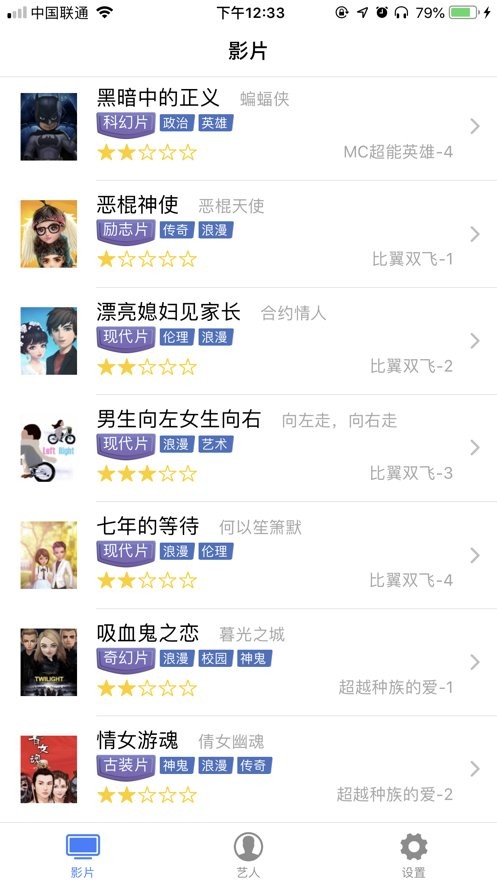 票房大卖助手最新版 票房大卖助手安卓版