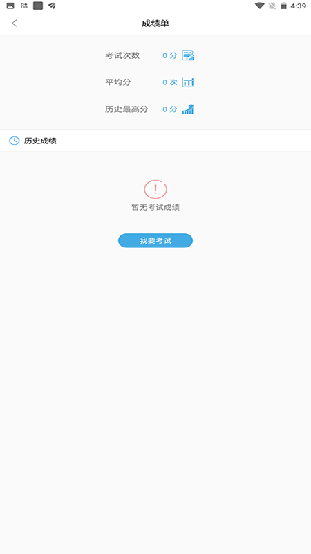 护士快题库最新版 v1.0.1 安卓版1