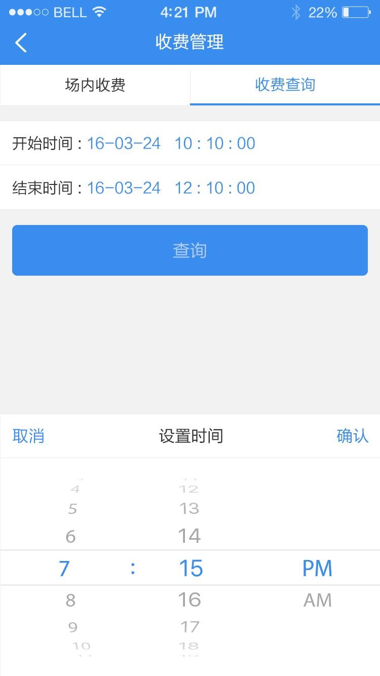 小壹官方版 v7.1.0 安卓版1