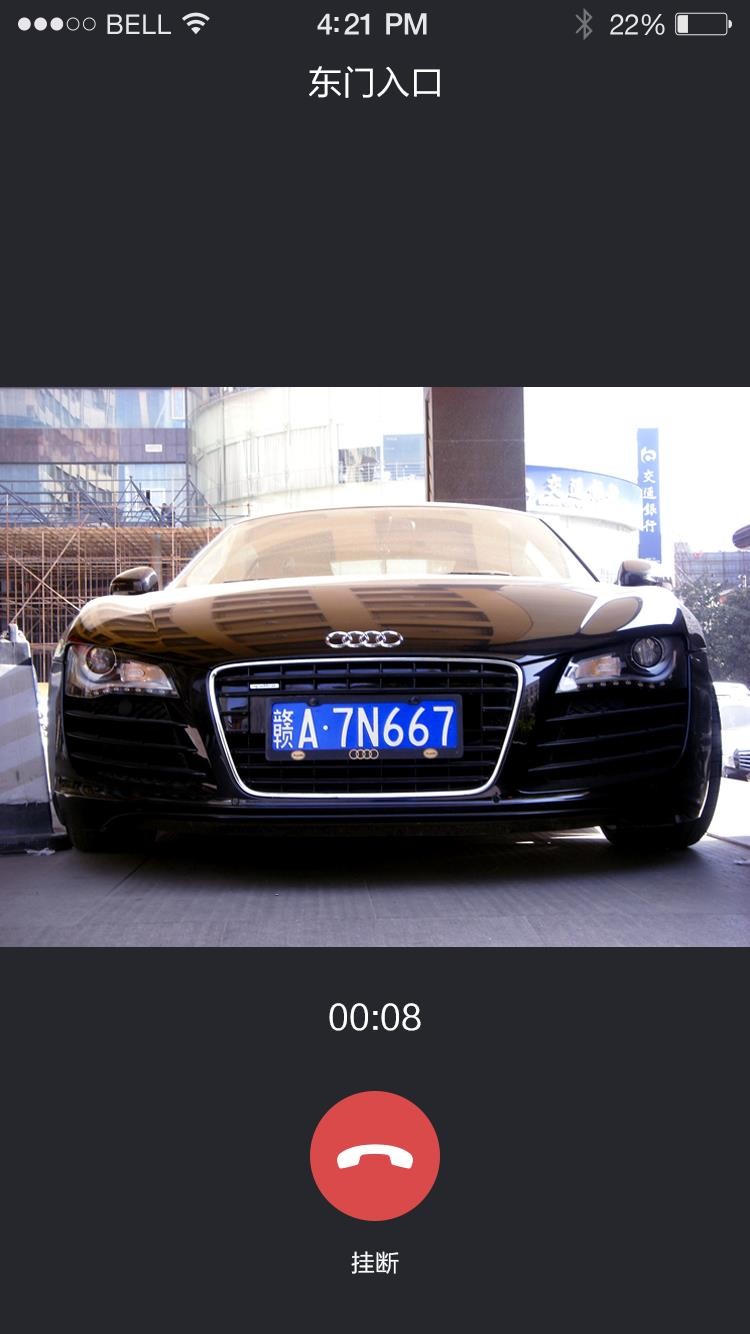 小壹官方版 v7.1.0 安卓版2