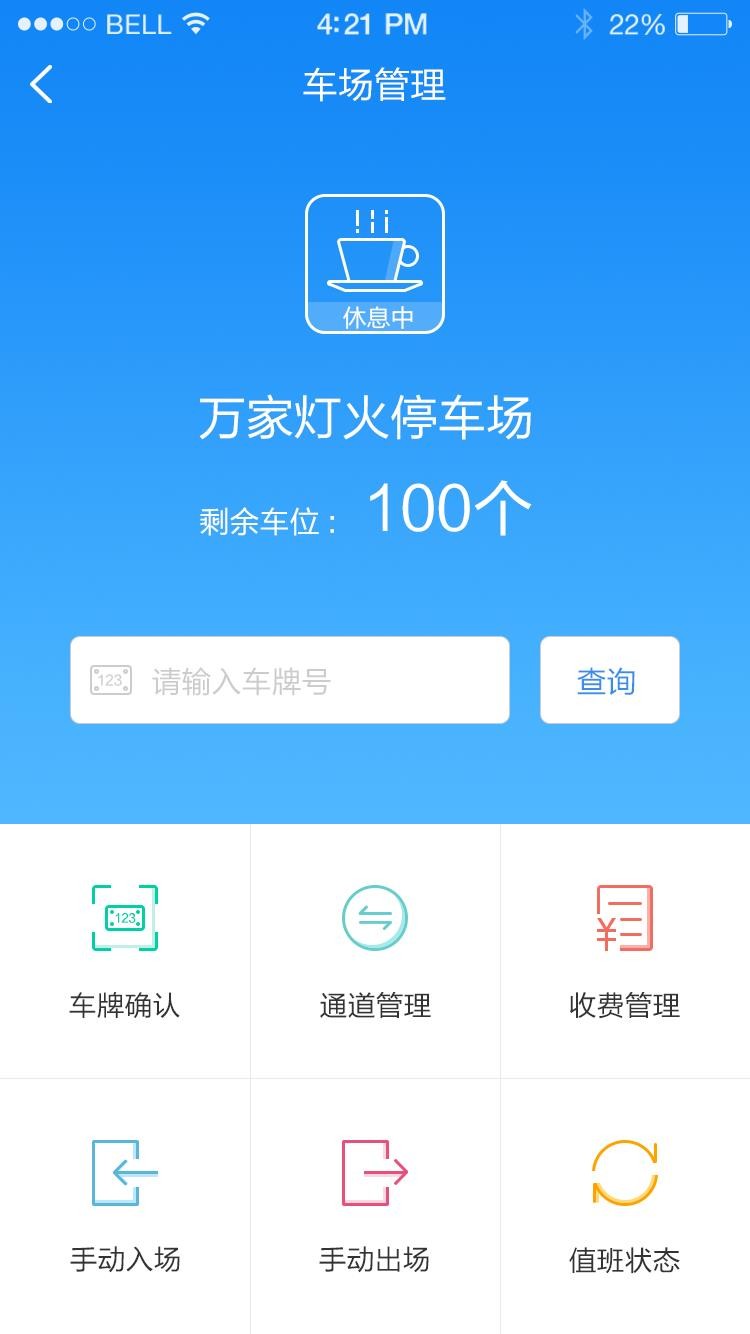 小壹app下载