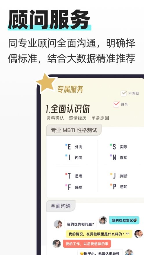 超级喜欢最新版 v2.0.80 安卓最新版0