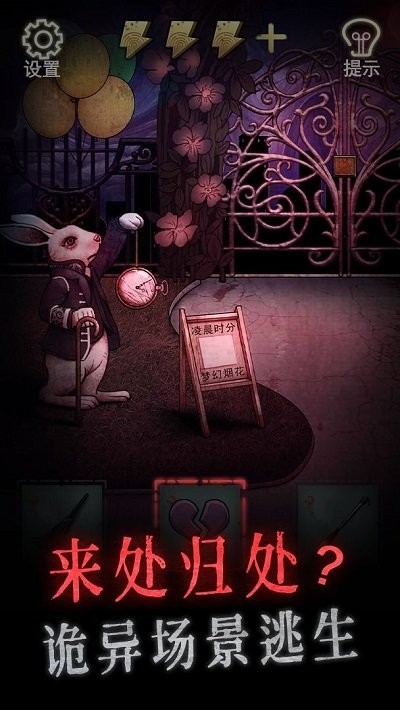 怨偶手游 v1.0.0 安卓版0