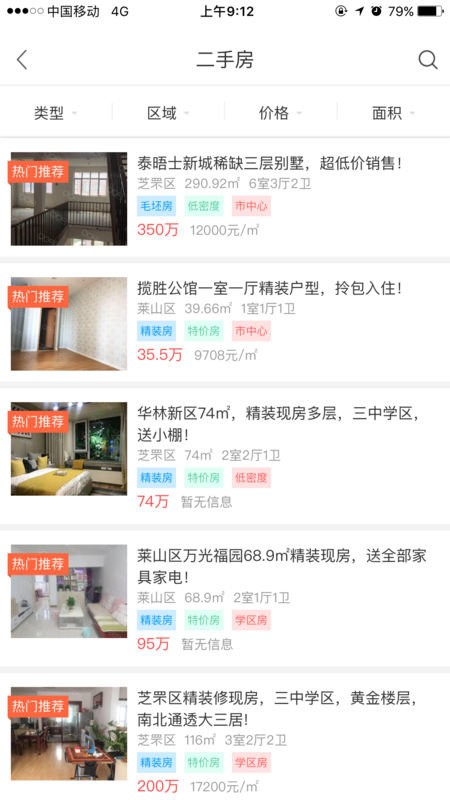 推客吧app 推客吧官方