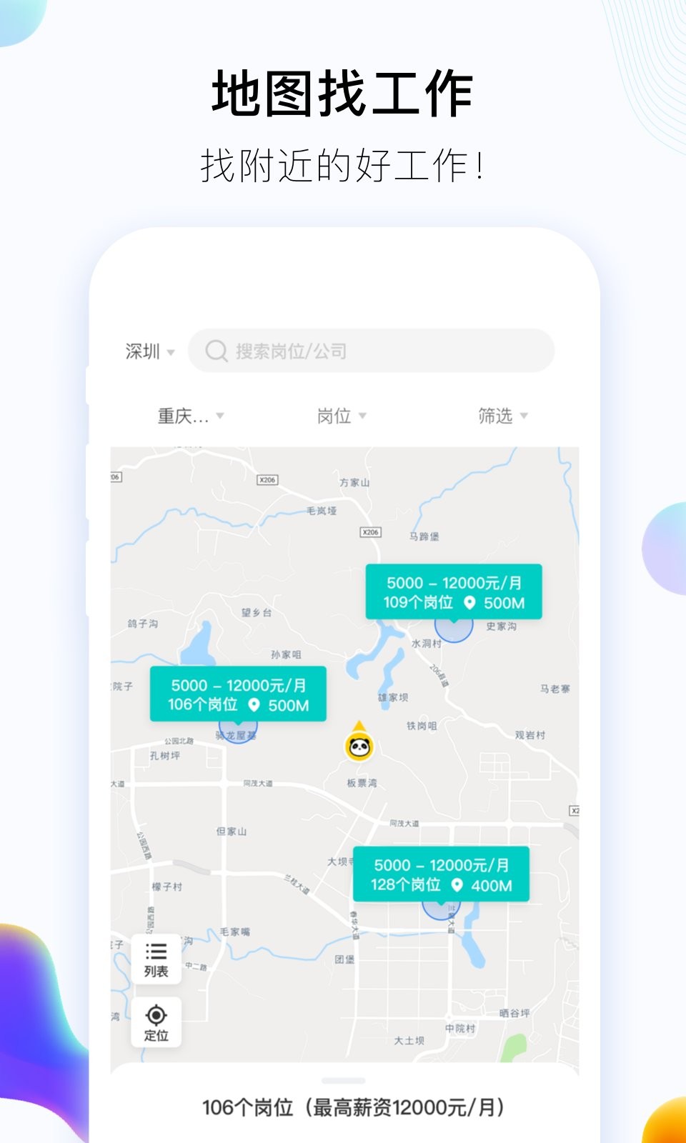 优秀青年交流软件 v1.8.0 安卓版0