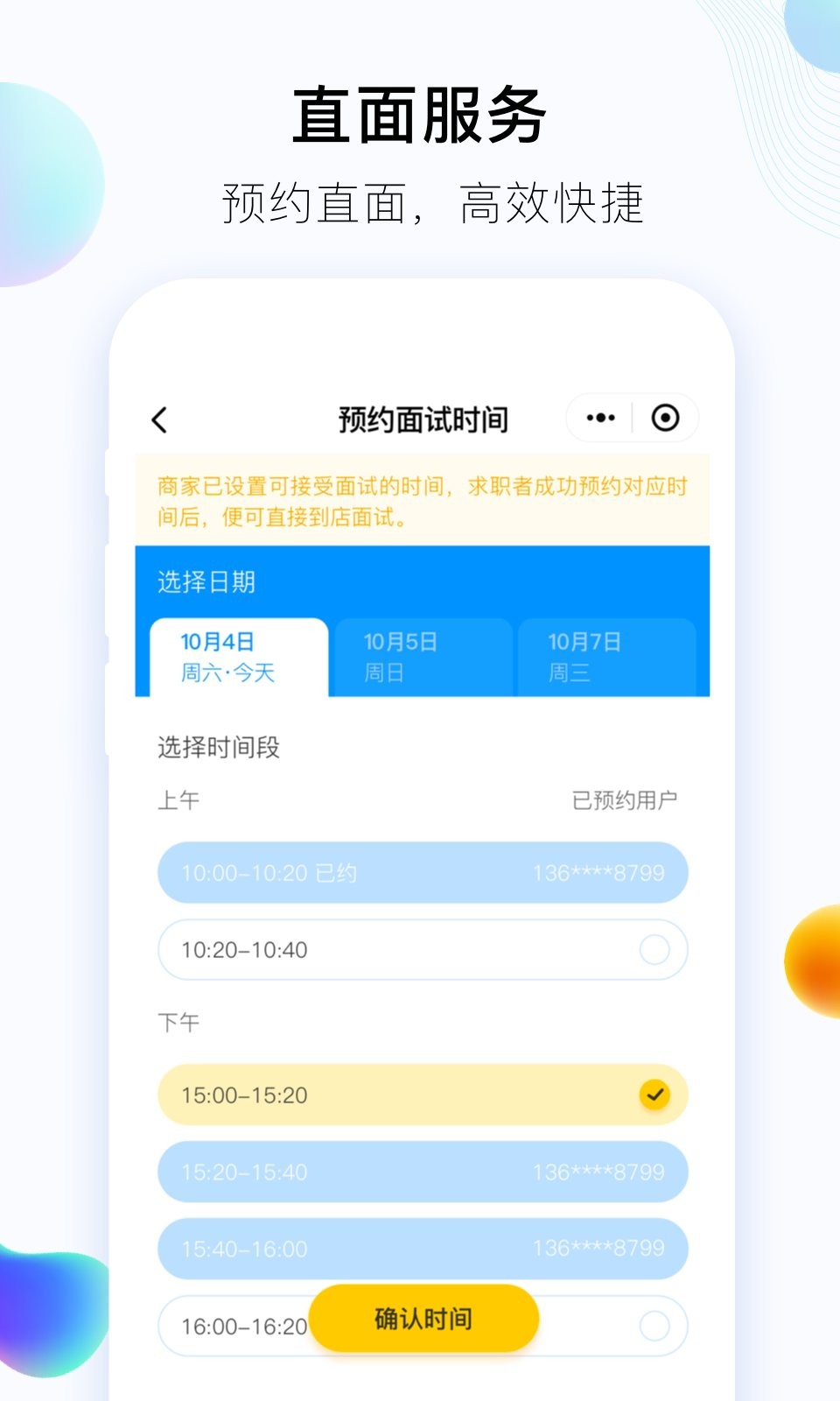优秀青年app