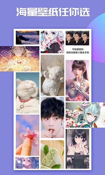 主题小微来电app v1.1.4 安卓版2