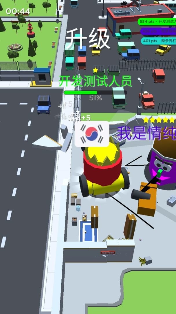 废料机械师手机版 v1.1 安卓版2