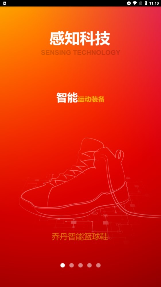 打个球客户端 v1.6.2 安卓版0