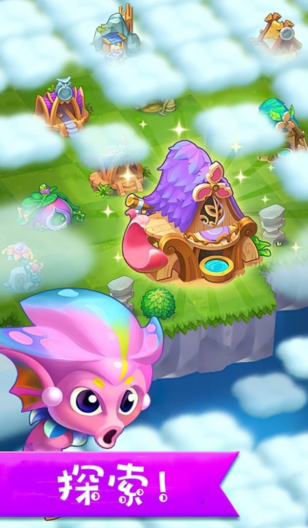 我有一座精灵岛手游 v1.6.2 安卓版 1