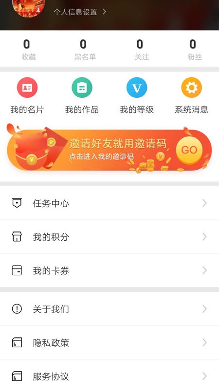 楼兰24小时直播 v1.0.0 安卓版1