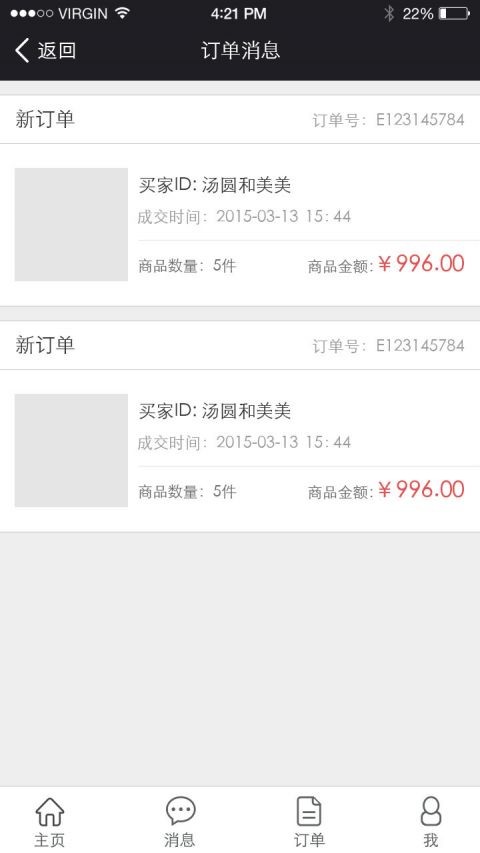 喵秘最新版 v2.0.4 安卓版2