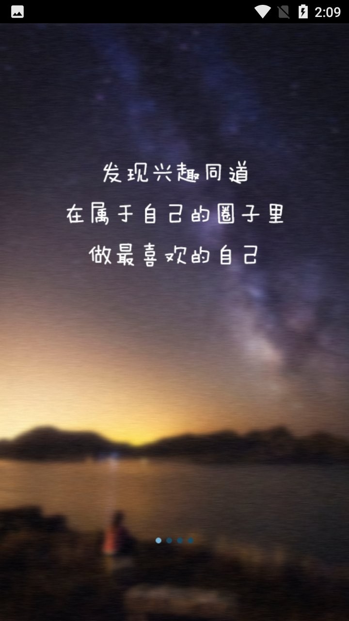 唐山圈app v1.0.4 安卓版0