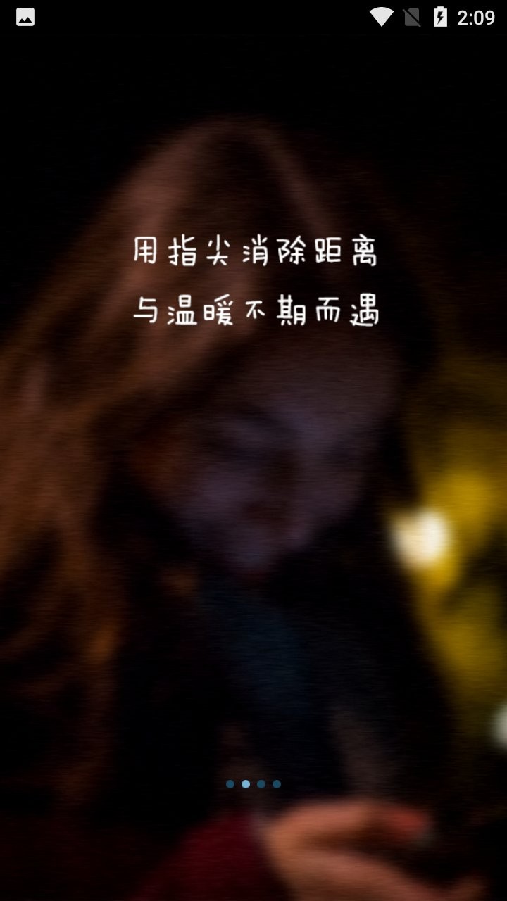 唐山圈app v1.0.4 安卓版1