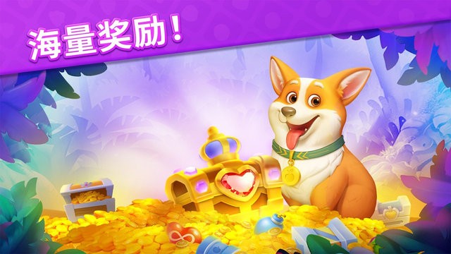 水果爱消消2最新版 水果爱消消2官方版