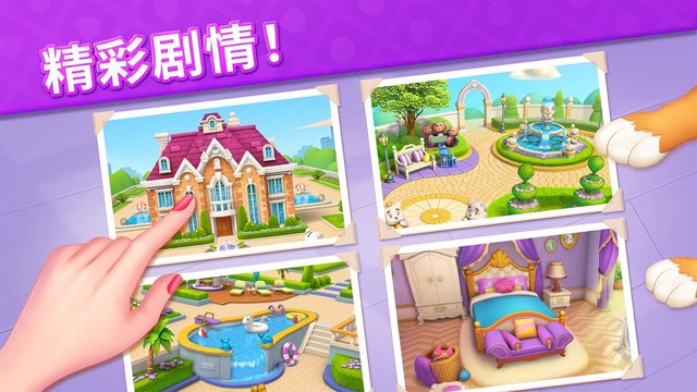 水果爱消消2手机版 v1.0.1 安卓版 0