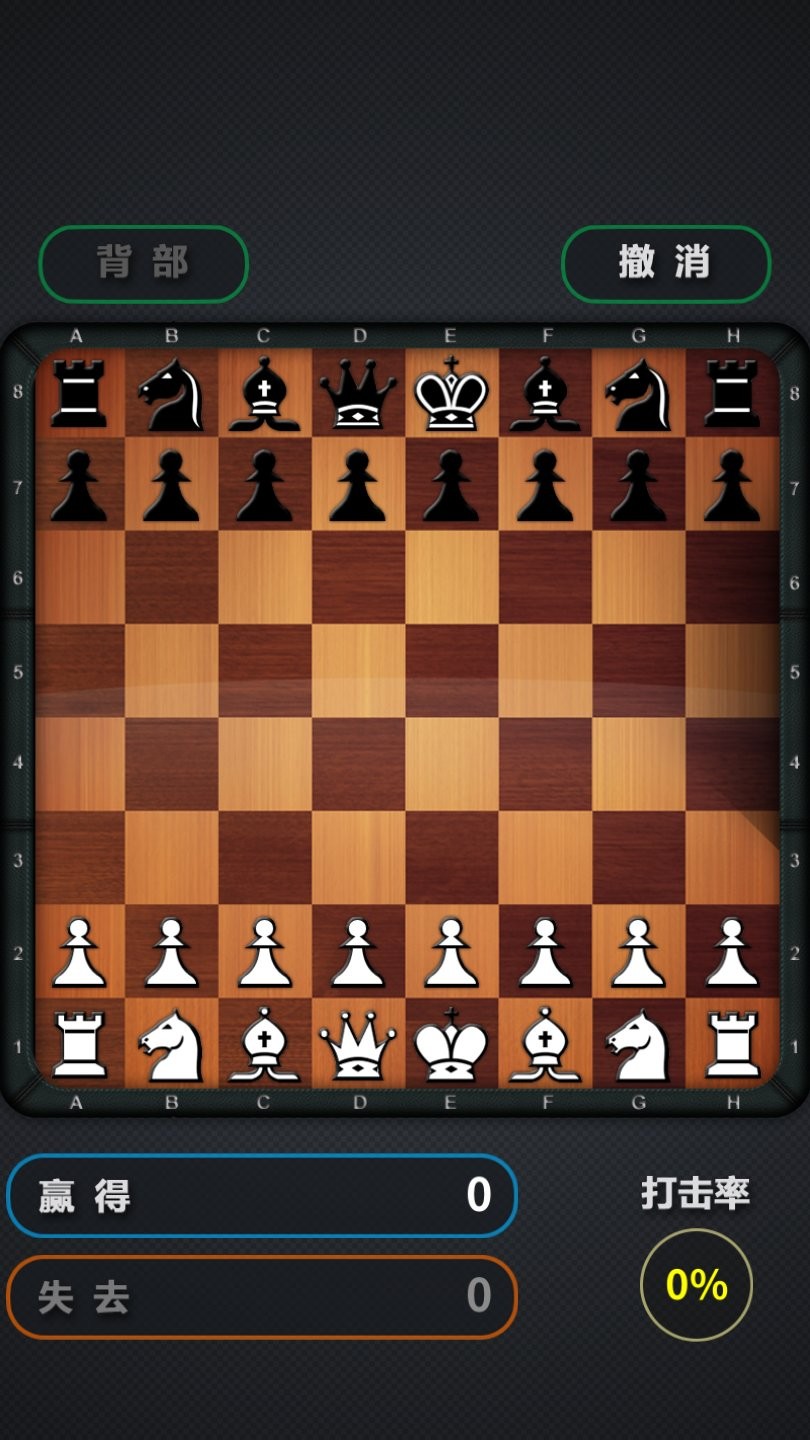 chess titans游戏(下棋) v1.3.0 安卓版1