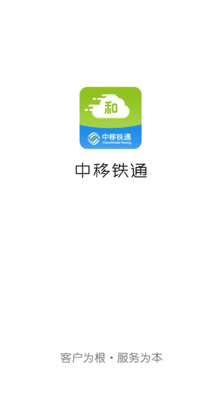 和家浙江官方版 v2.2.2 安卓版 0