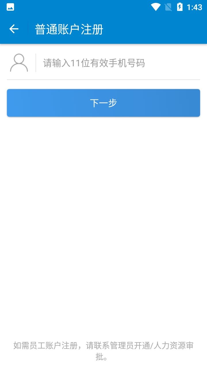 和家浙江官方版 和家浙江app