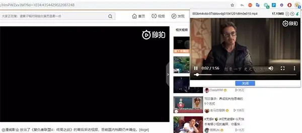 猫抓最新版 v1.0.16 官方版0