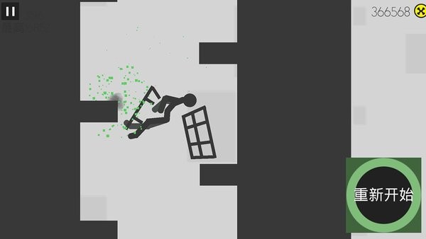 摔倒火柴人游戏 v1.0 安卓版 0