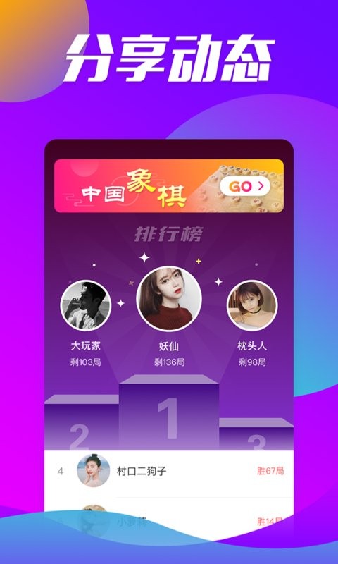 玉米视频最新版 v1.1.3 安卓版0