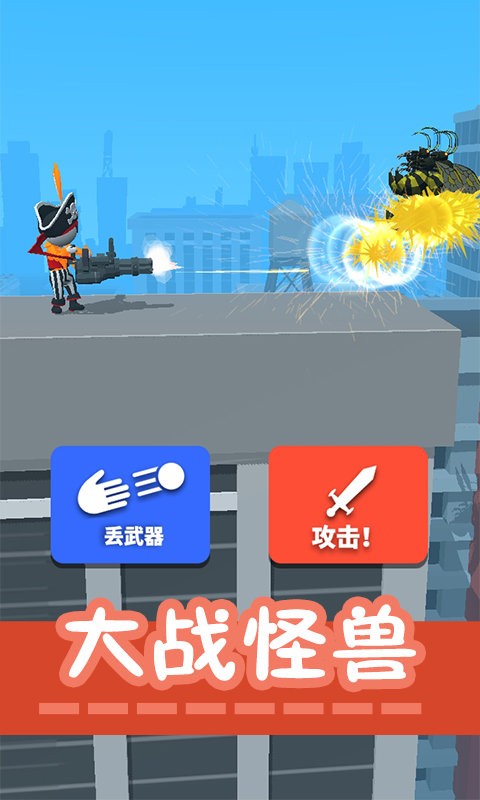 画个火柴人世界中文版 v1.0.0 安卓版2