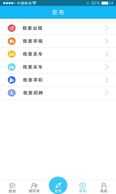 挖挖社交app v2.80 安卓版1