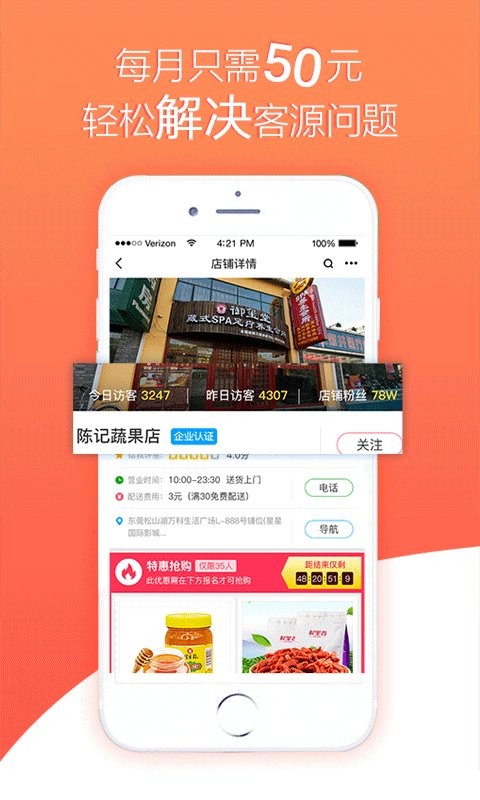 串串吧app
