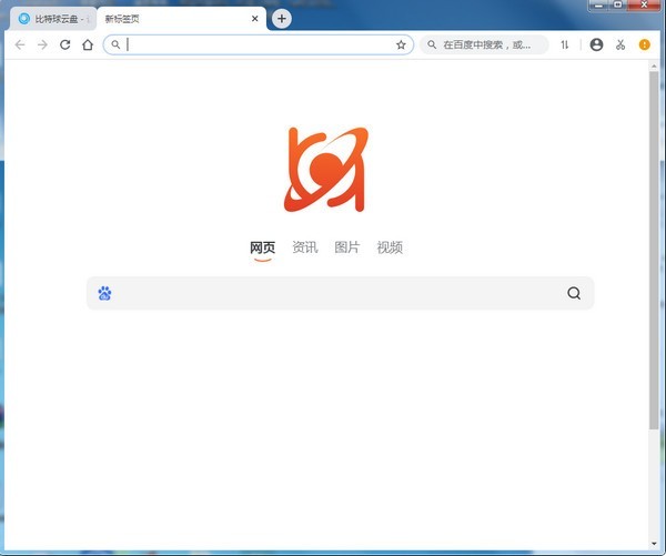 比特球浏览器版 v1.2.7.1 官方版 0