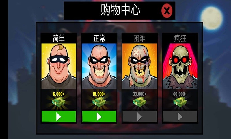 小偷模拟器2游戏 v2.5.8 安卓版2