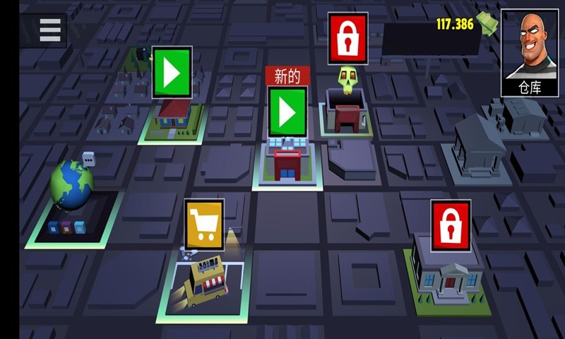 小偷模拟器2游戏 v2.5.8 安卓版1