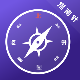 指南针户外助手app