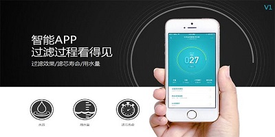 净水器软件