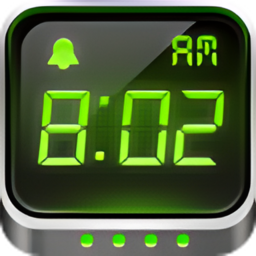 超炫电子闹钟专业版