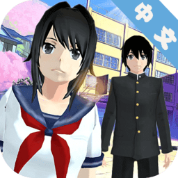 高校模拟2018正版