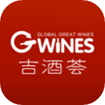 吉酒荟进口酒类交易软件