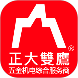 双鹰机电最新版