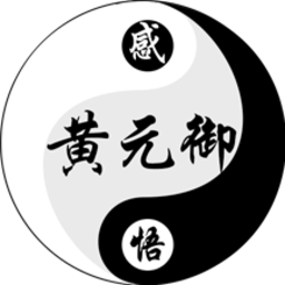 感悟黄元御app