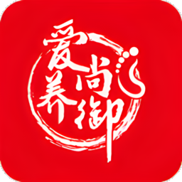 爱尚养御软件
