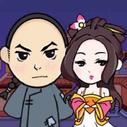 诗词大皇帝免费版