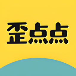 歪点点软件最新版